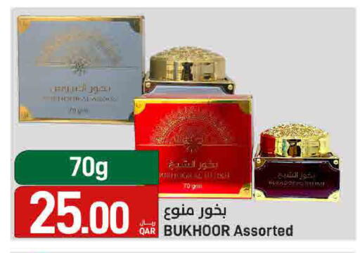 available at SPAR in Qatar - Doha