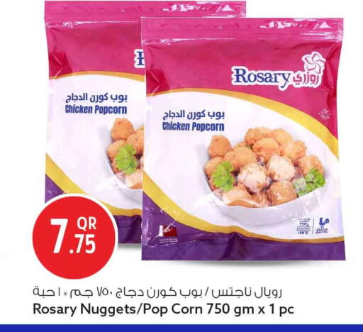 available at سفاري هايبر ماركت in قطر - الشحانية