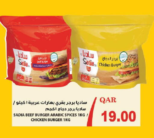 available at Mark & Save  in Qatar - Al Rayyan