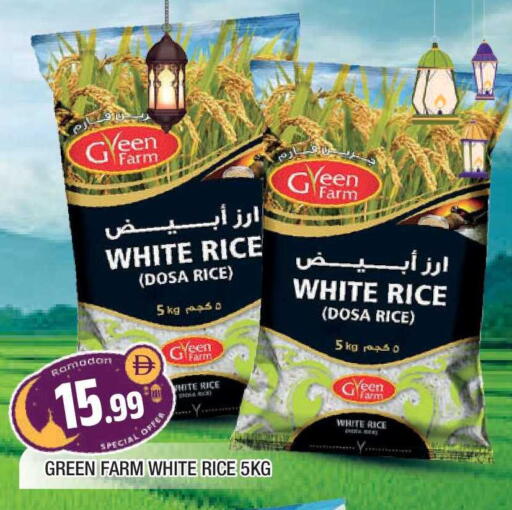 available at المدينة in الإمارات العربية المتحدة , الامارات - الشارقة / عجمان