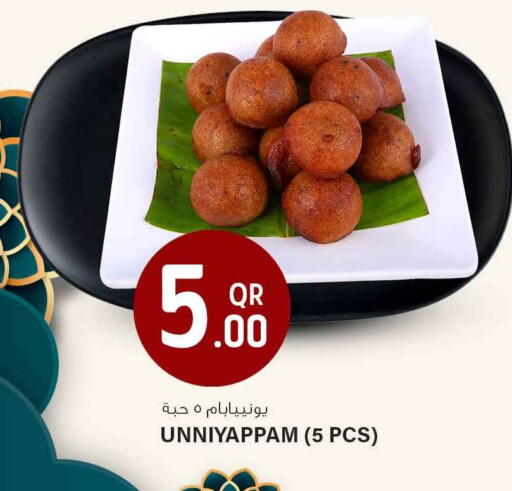 available at Safari Hypermarket in Qatar - Al Rayyan