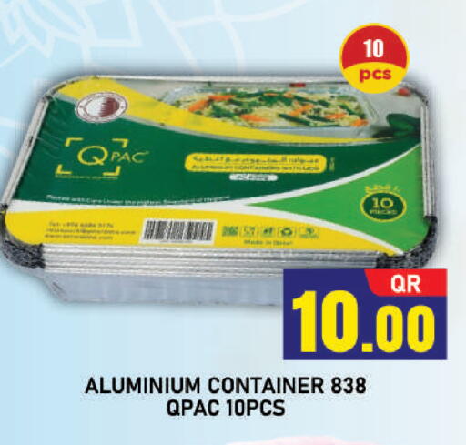 available at شوب اند سمايل هايبرماركت in قطر - أم صلال