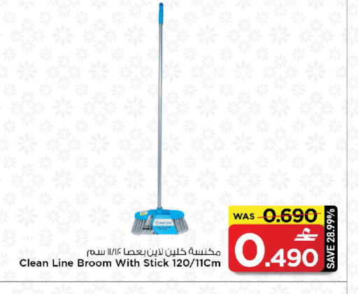 available at MARK & SAVE in Oman - Sohar