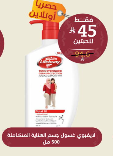 available at United Pharmacies in KSA, Saudi Arabia, Saudi - Khamis Mushait