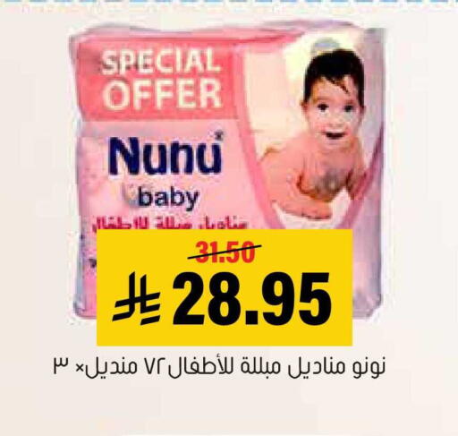 available at العامر للتسوق in مملكة العربية السعودية, السعودية, سعودية - الأحساء‎