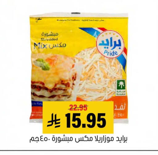 available at العامر للتسوق in مملكة العربية السعودية, السعودية, سعودية - الأحساء‎