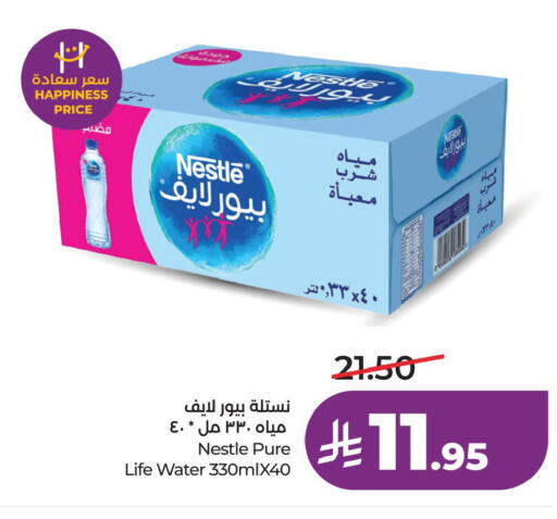 available at لولو هايبرماركت in مملكة العربية السعودية, السعودية, سعودية - الأحساء‎