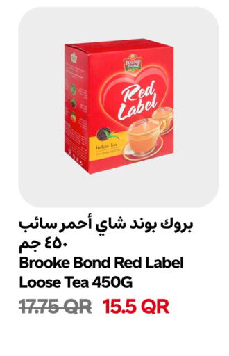 available at سنومارت in قطر - الدوحة