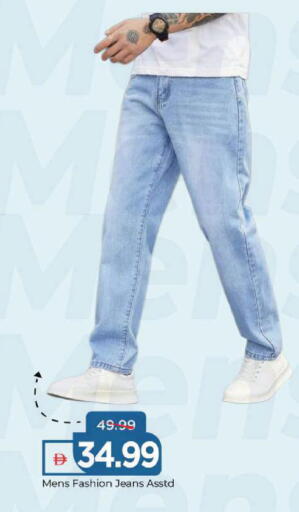 available at Mark & Save in UAE - Sharjah / Ajman