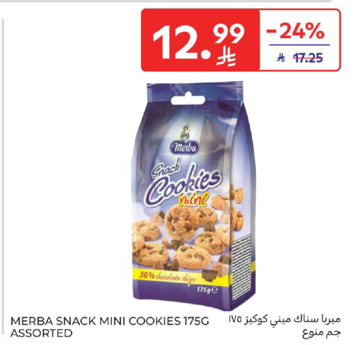 available at Carrefour in KSA, Saudi Arabia, Saudi - Buraidah