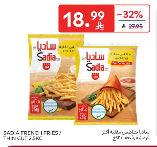 available at كارفور in مملكة العربية السعودية, السعودية, سعودية - سكاكا