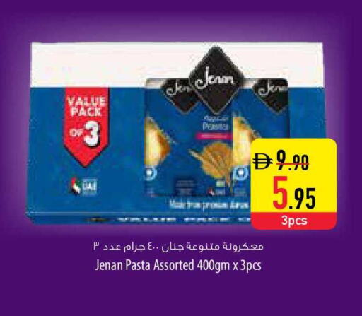 available at Safeer Market in UAE - Umm al Quwain