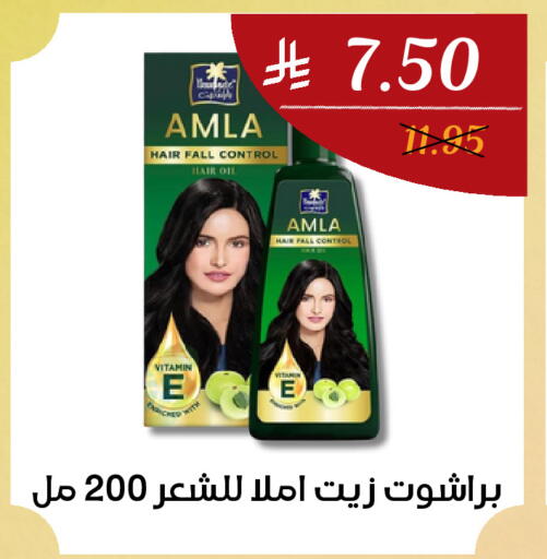 available at اي مارت in مملكة العربية السعودية, السعودية, سعودية - مكة المكرمة