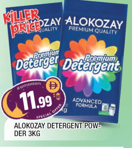 available at المدينة in الإمارات العربية المتحدة , الامارات - الشارقة / عجمان