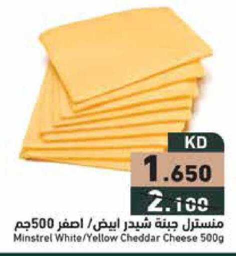 available at Ramez in Kuwait - Jahra Governorate
