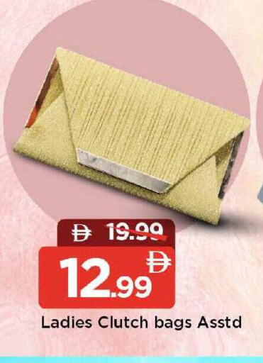 available at Mark & Save in UAE - Dubai