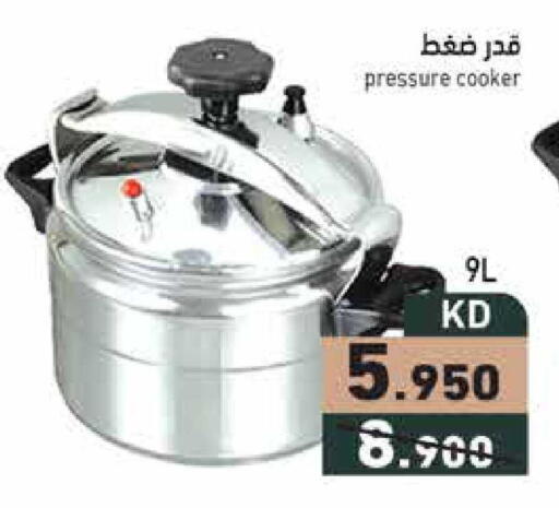 available at  رامز in الكويت - محافظة الجهراء