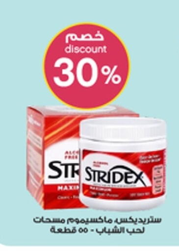 available at صيدليات الدواء in مملكة العربية السعودية, السعودية, سعودية - رفحاء