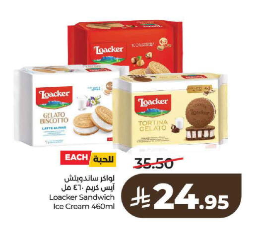 available at LULU Hypermarket in KSA, Saudi Arabia, Saudi - Riyadh