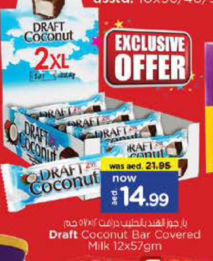 Coconut available at Nesto Hypermarket in UAE - Sharjah / Ajman