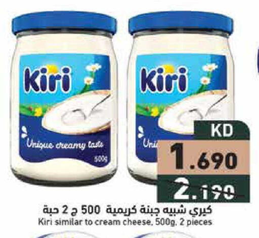 available at  رامز in الكويت - محافظة الأحمدي
