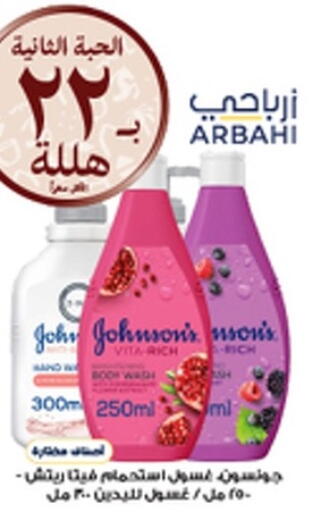 available at Al-Dawaa Pharmacy in KSA, Saudi Arabia, Saudi - Rafha