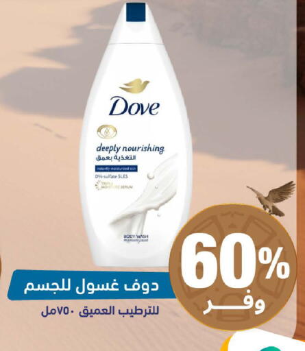 available at United Pharmacies in KSA, Saudi Arabia, Saudi - Ar Rass