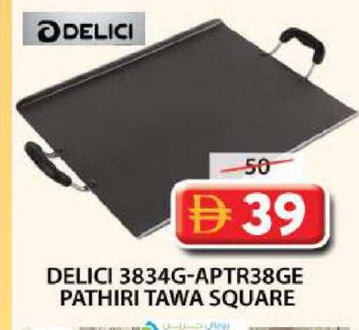 available at جراند هايبر ماركت in الإمارات العربية المتحدة , الامارات - دبي