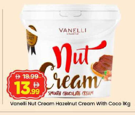 available at Mark & Save in UAE - Abu Dhabi