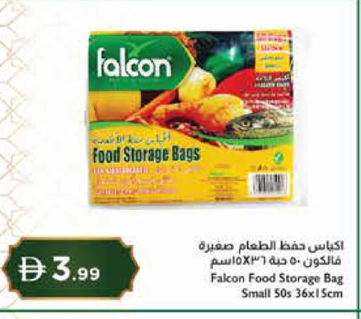 available at إسطنبول سوبرماركت in الإمارات العربية المتحدة , الامارات - أبو ظبي