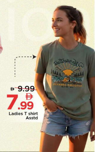 available at مارك & سيف in الإمارات العربية المتحدة , الامارات - الشارقة / عجمان