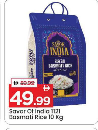 available at Mark & Save in UAE - Sharjah / Ajman