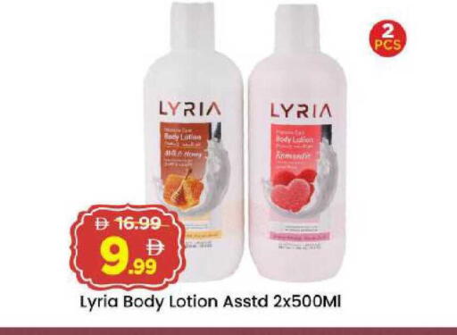 available at Mark & Save in UAE - Abu Dhabi