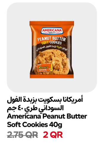 available at سنومارت in قطر - الدوحة