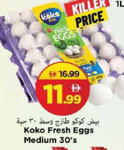 available at Mark & Save in UAE - Sharjah / Ajman