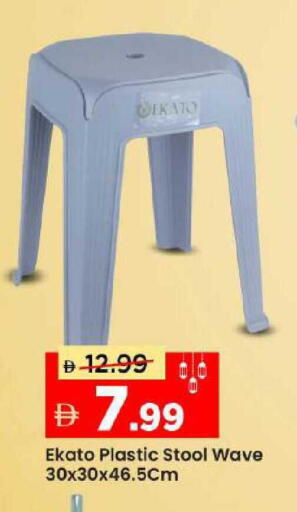 available at Mark & Save in UAE - Abu Dhabi