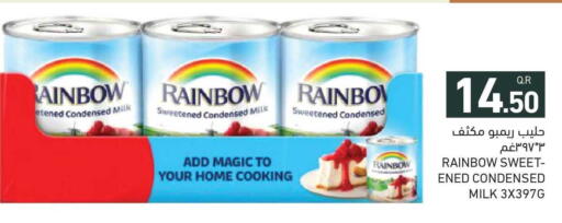 available at Aswaq Ramez in Qatar - Umm Salal