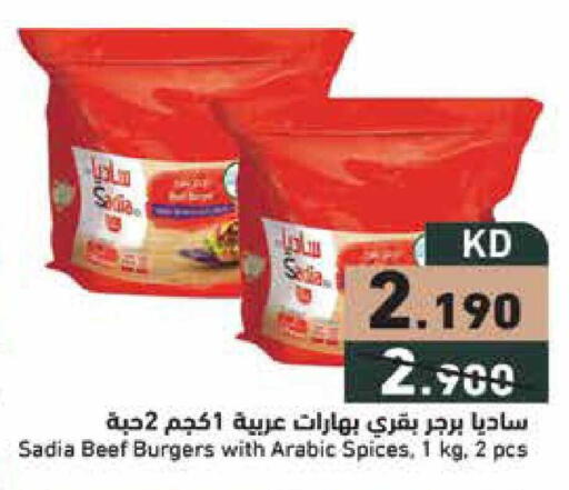 available at  رامز in الكويت - محافظة الجهراء