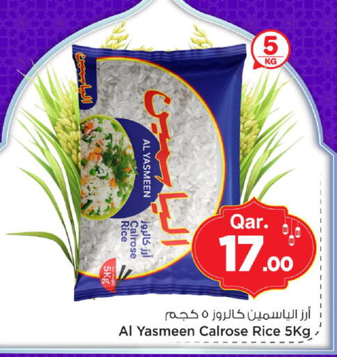 available at Mark & Save  in Qatar - Al Wakra