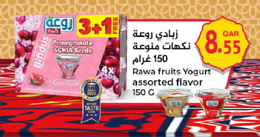 Pomegranate available at Mark & Save  in Qatar - Al Wakra
