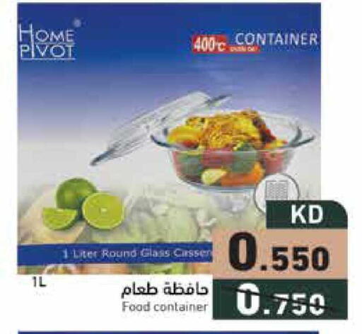 available at Ramez in Kuwait - Ahmadi Governorate