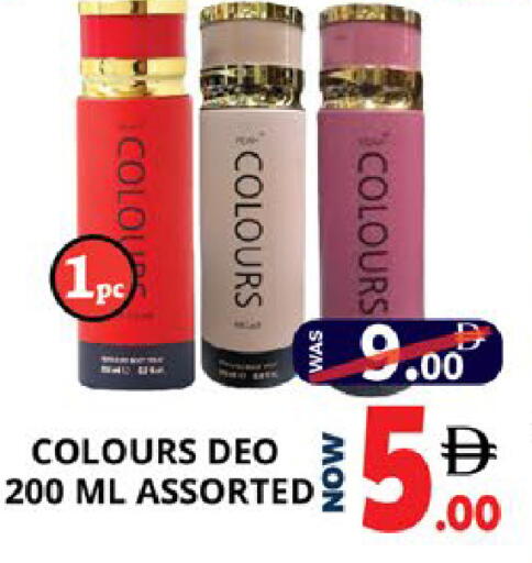 available at اكسبرس المدينة هايبرماركت in الإمارات العربية المتحدة , الامارات - أبو ظبي