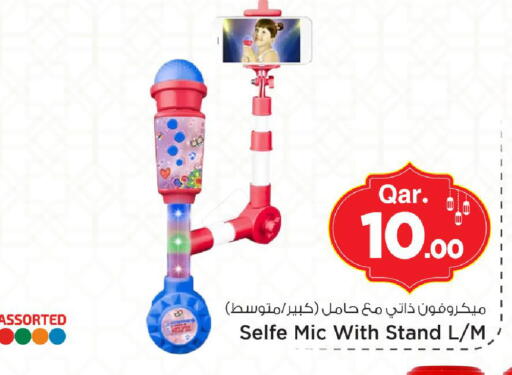 available at Mark & Save  in Qatar - Umm Salal