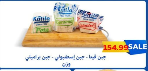 available at أولاد المحاوى in Egypt - القاهرة