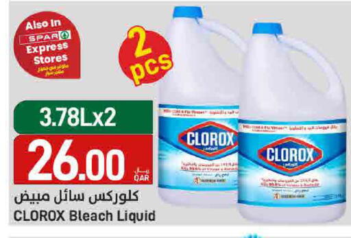 available at SPAR in Qatar - Doha