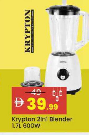 available at Mark & Save in UAE - Abu Dhabi