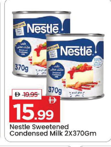 available at Mark & Save in UAE - Sharjah / Ajman