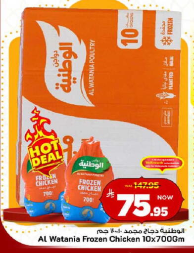 available at Mark & Save in KSA, Saudi Arabia, Saudi - Al Khobar