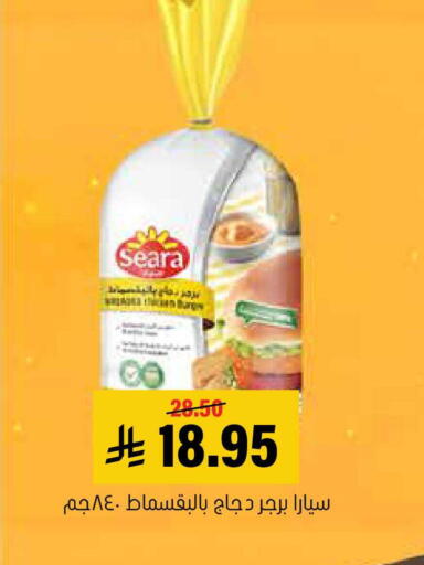 available at العامر للتسوق in مملكة العربية السعودية, السعودية, سعودية - الأحساء‎