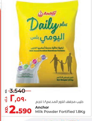 available at Lulu Hypermarket  in Kuwait - Jahra Governorate